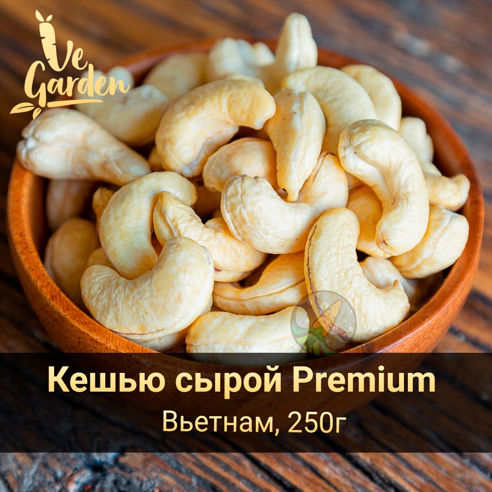 Кешью свежий Premium (ww180) фото