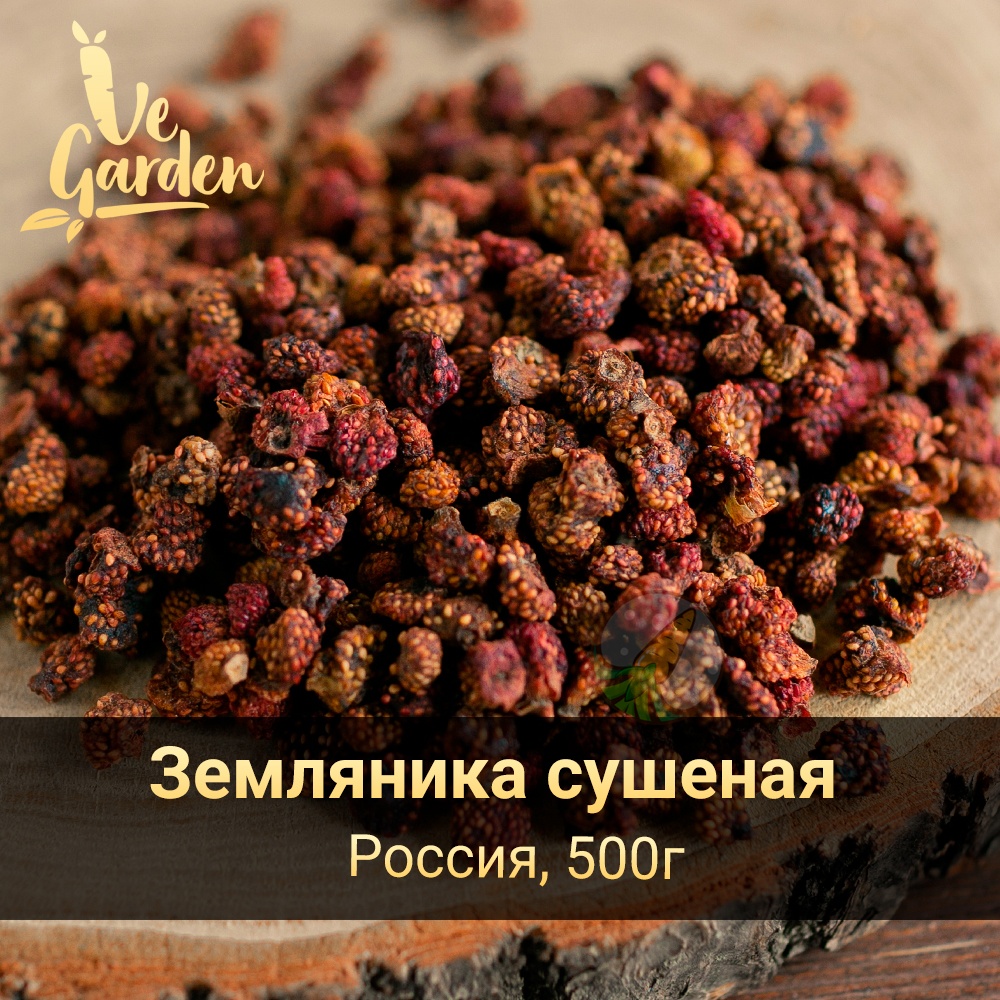 Земляника сушеная фото