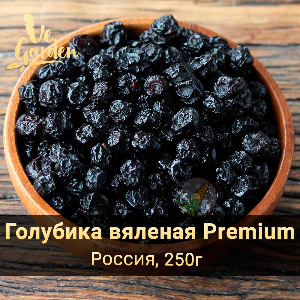 Голубика вяленая Premium фото