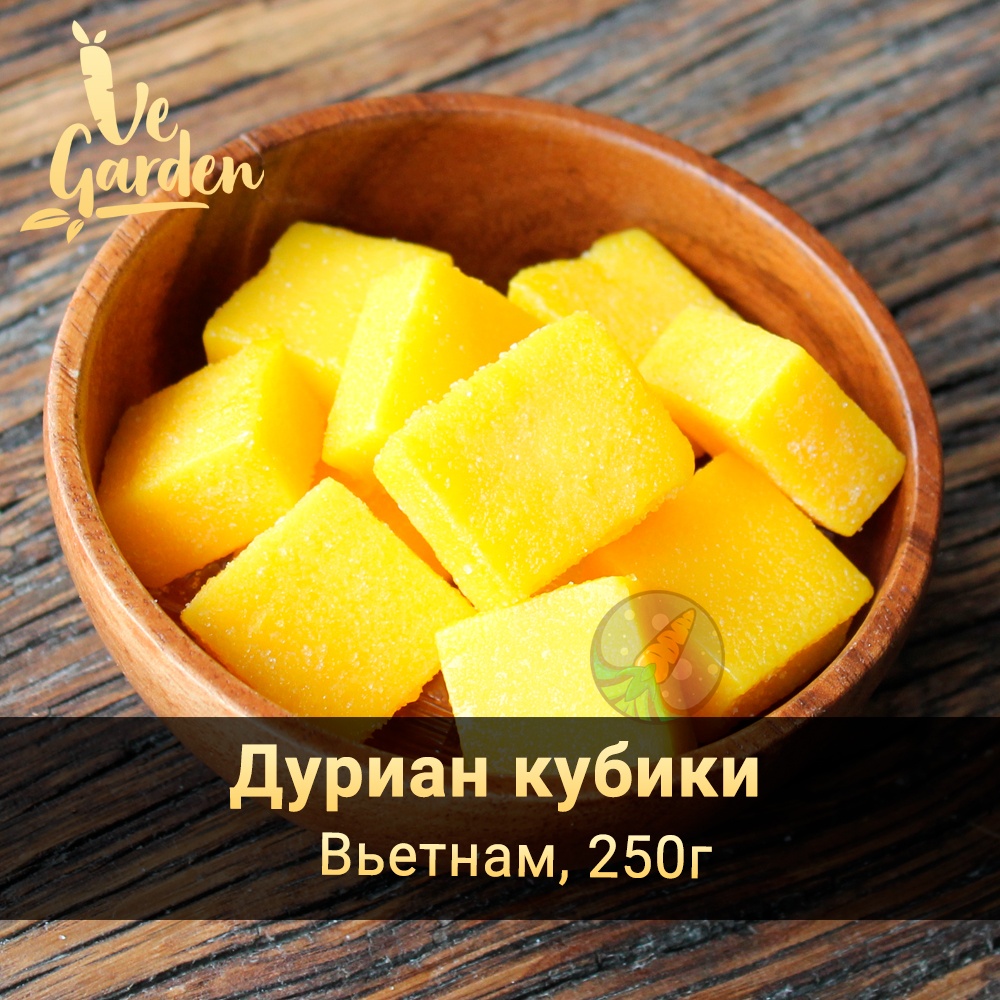 Дуриан кубики, жевательные конфеты фото