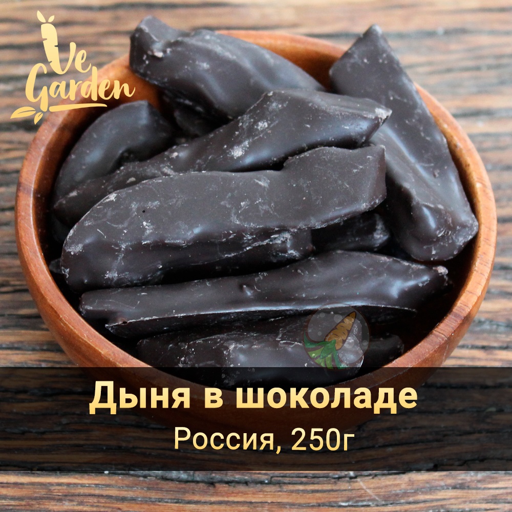 Дыня в шоколаде фото