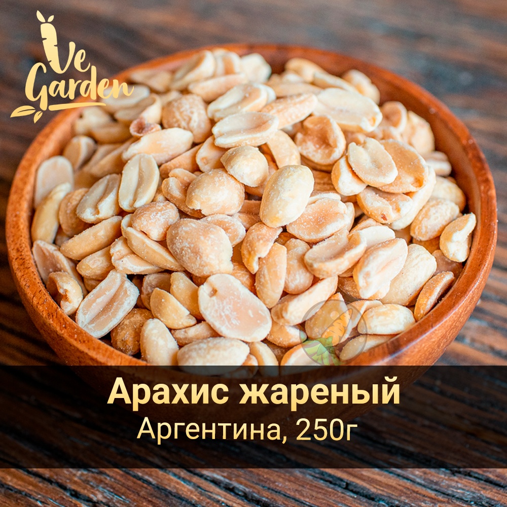 Арахис жареный фото