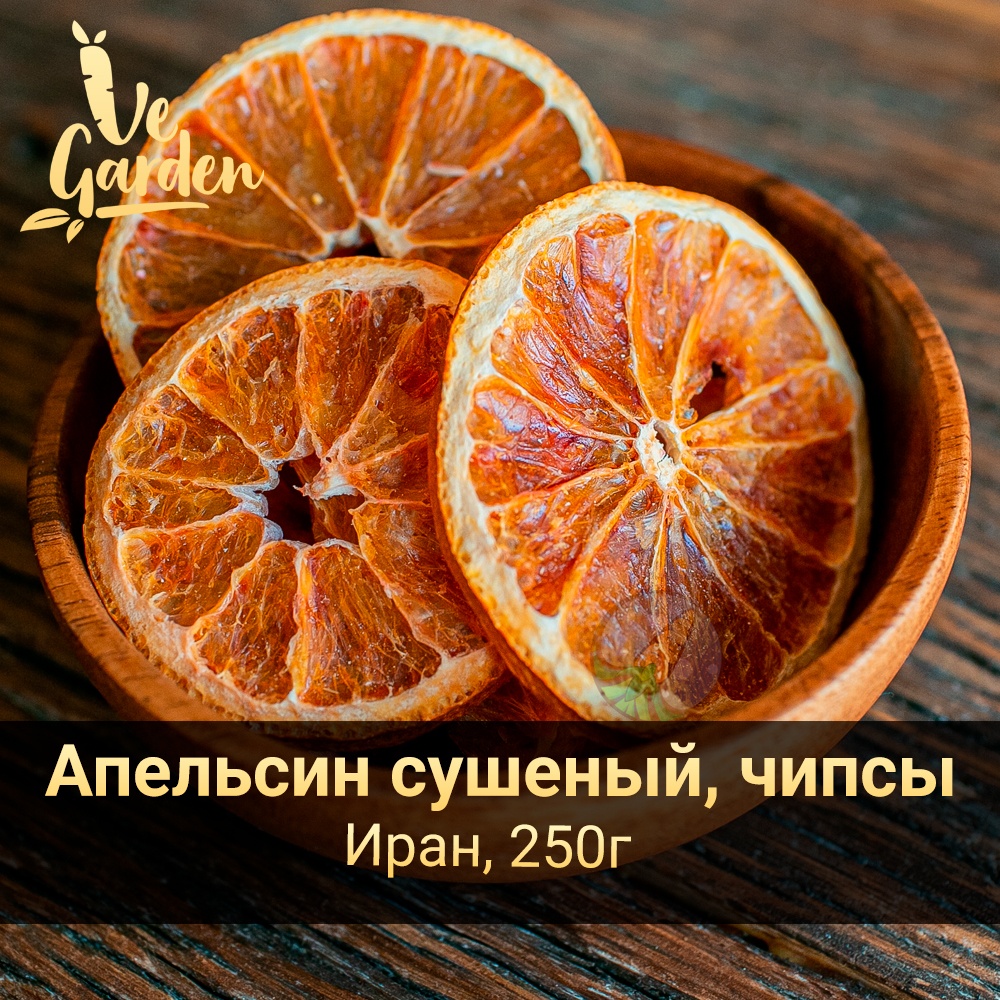 Апельсин чипсы фото