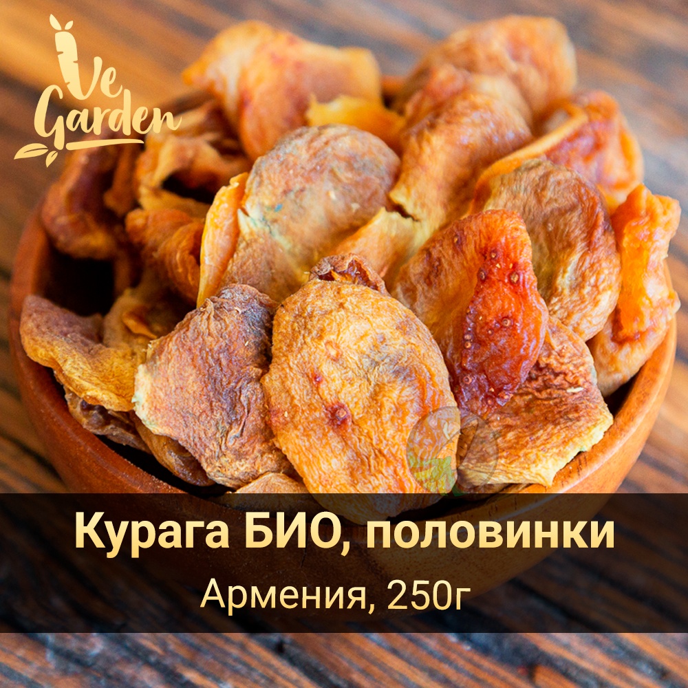 Курага Био, половинки фото