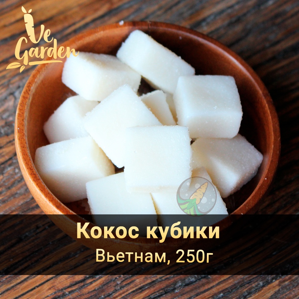 Кокос кубики, жевательные конфеты фото