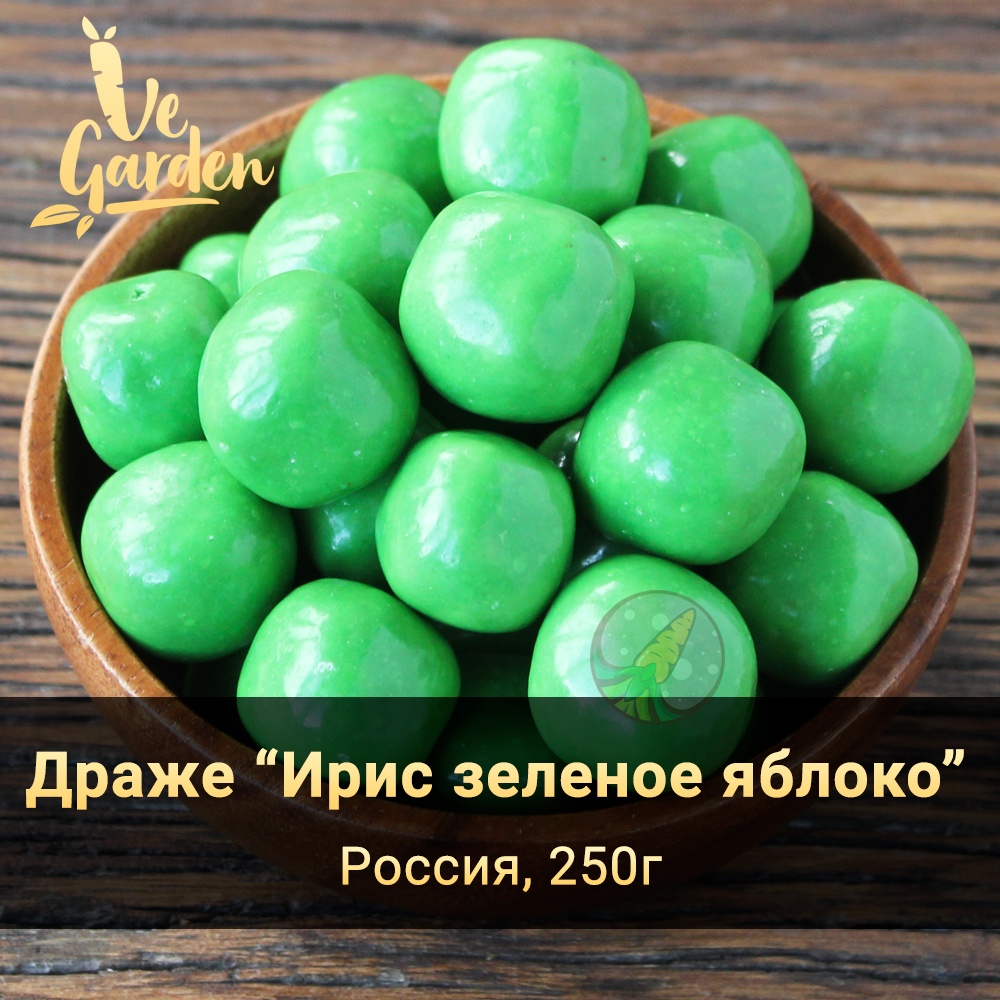 Драже "Ирис зеленое яблоко" фото