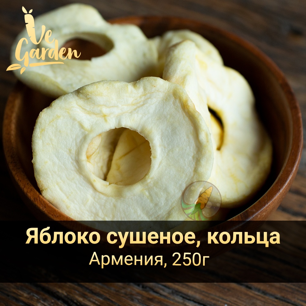 Яблоко сушеное кольцо фото