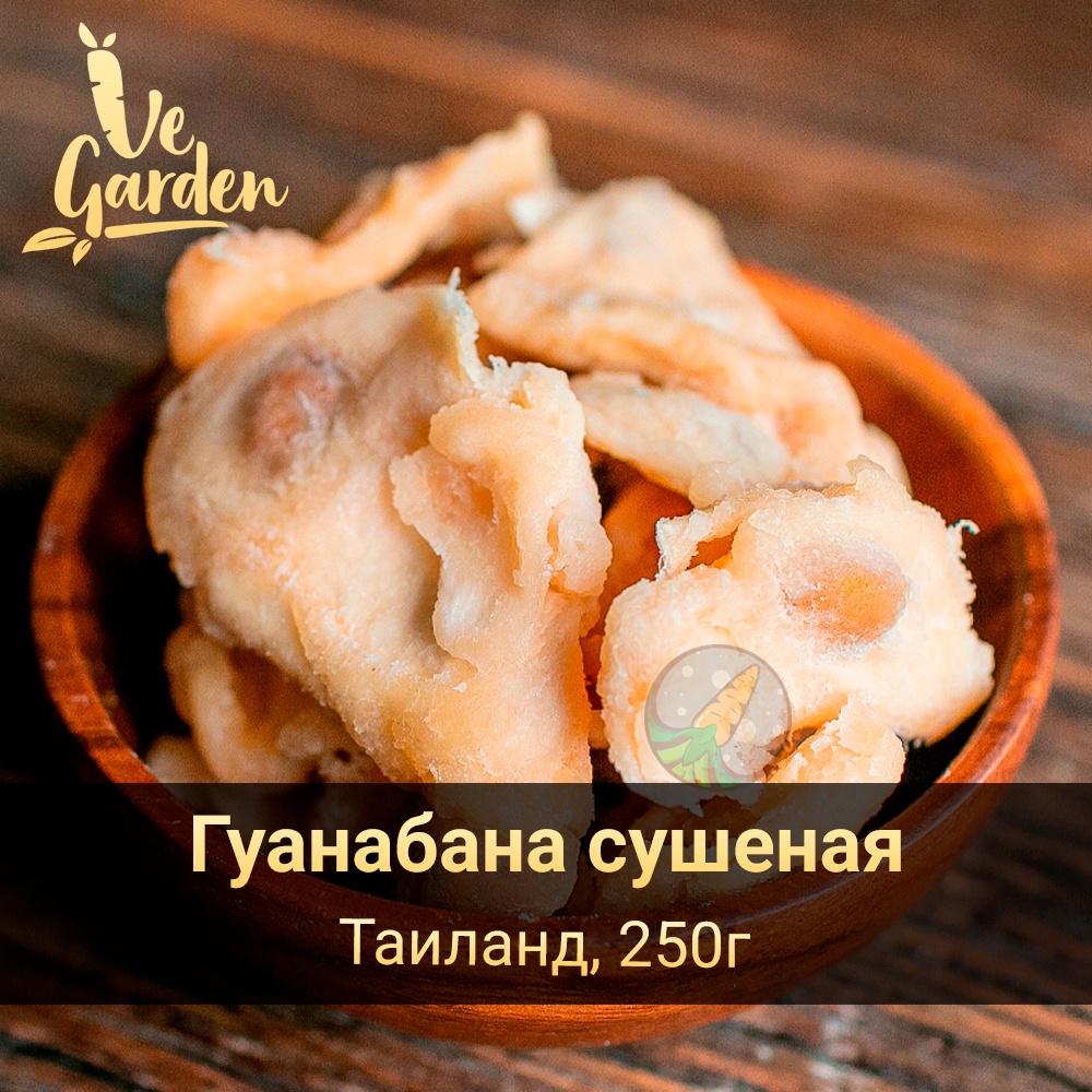 Гуанабана фото