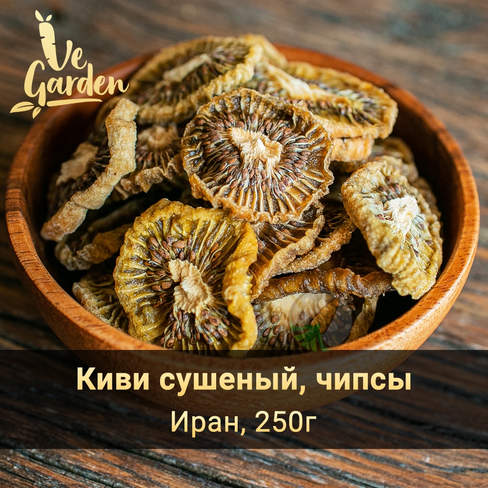 Киви чипсы фото