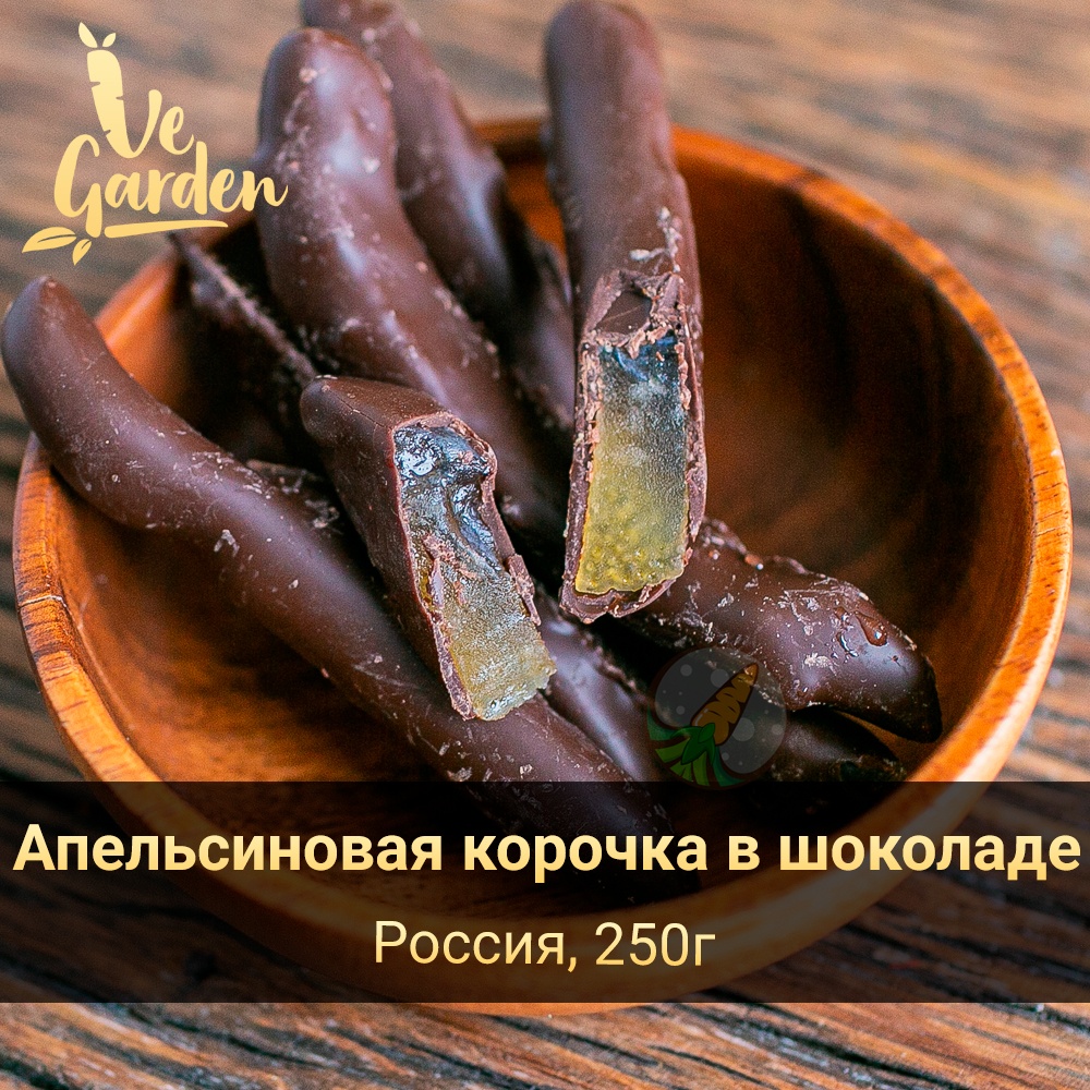 Апельсиновая корочка в темном шоколаде фото
