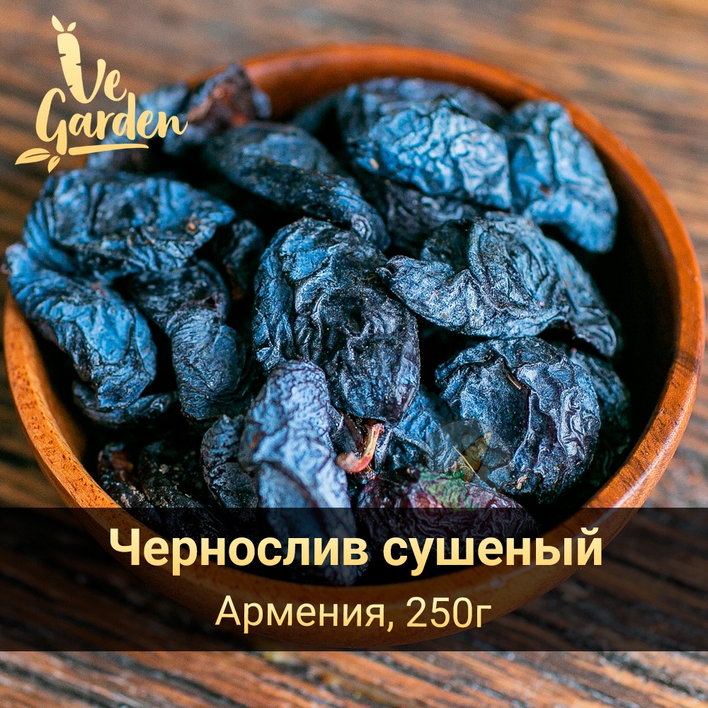 Чернослив половинки фото