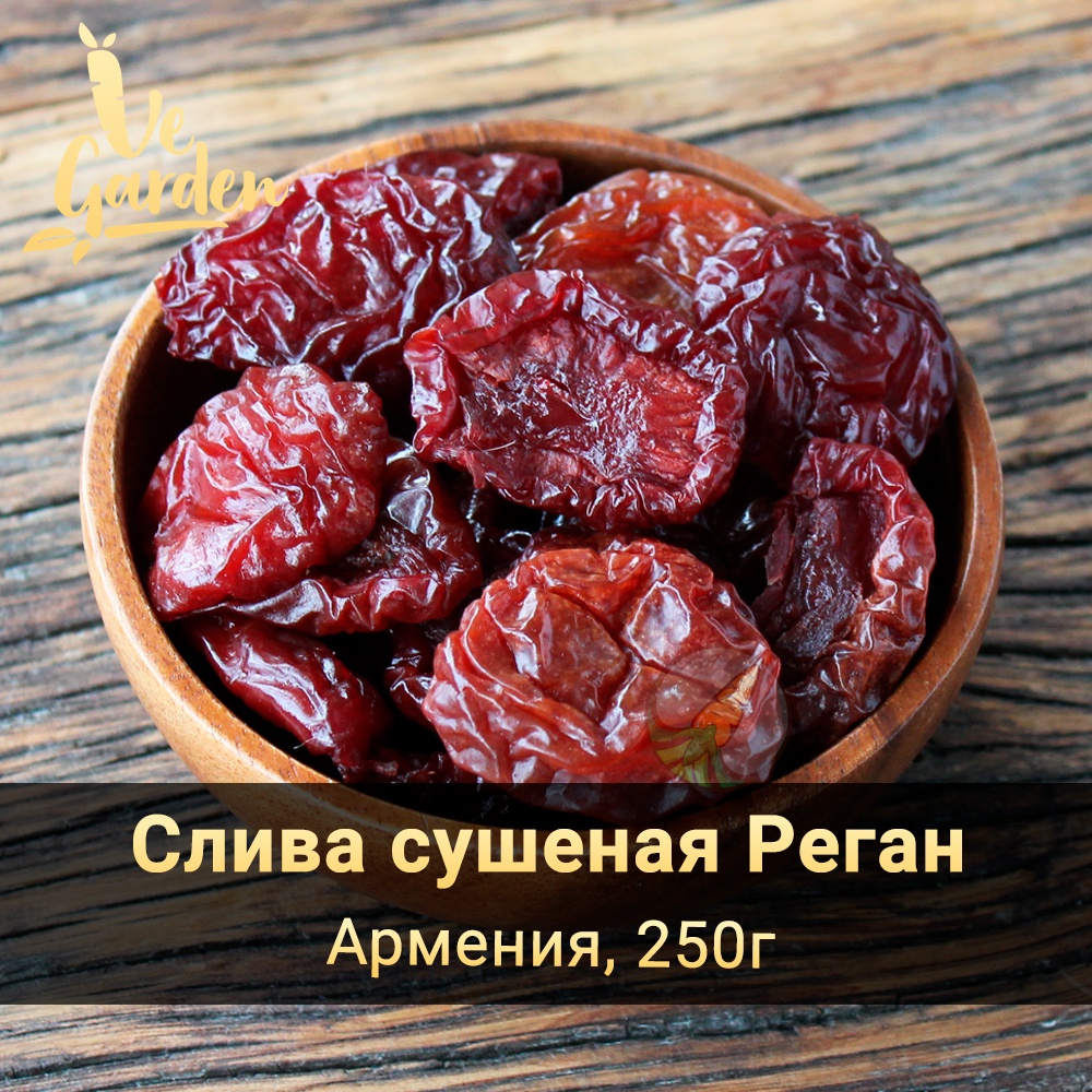 Слива сушеная половинки Реган фото