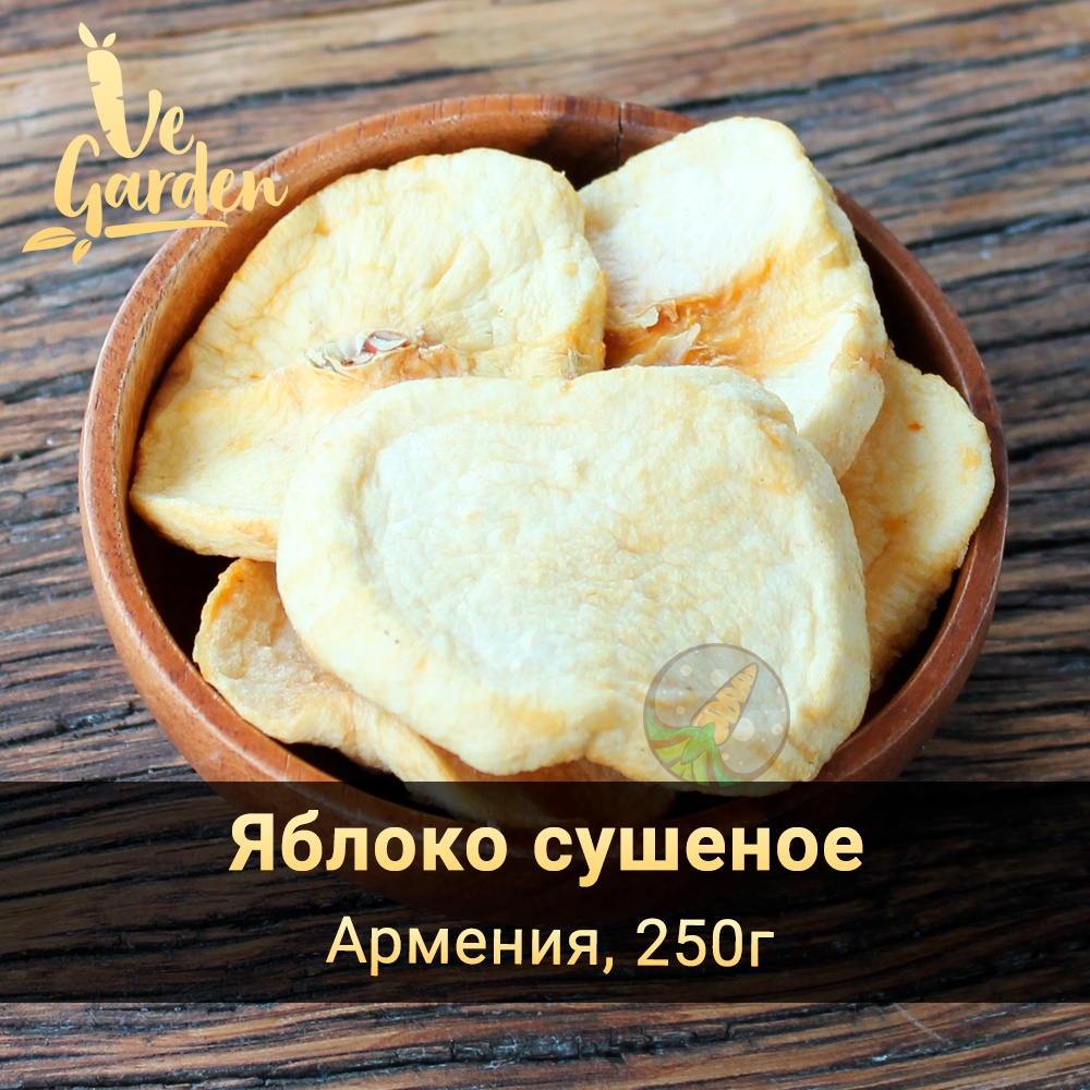 Яблоко сушеное фото