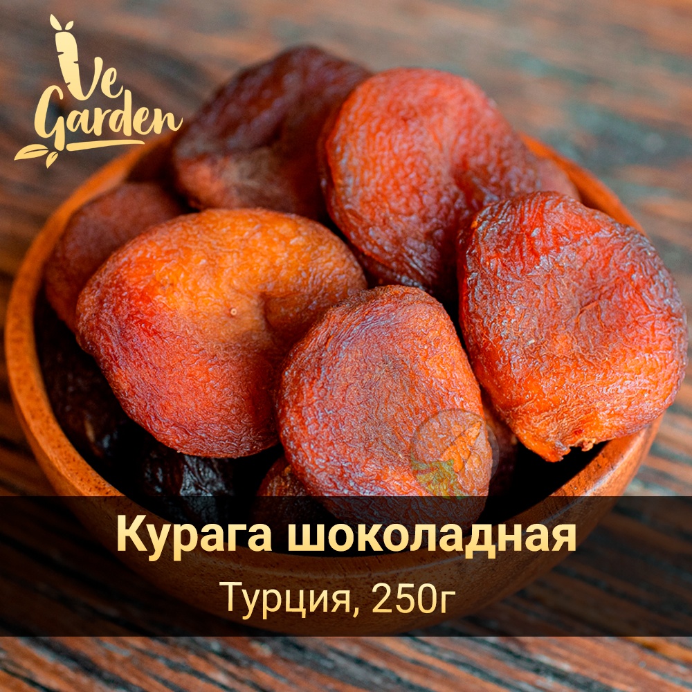 Курага шоколадная фото