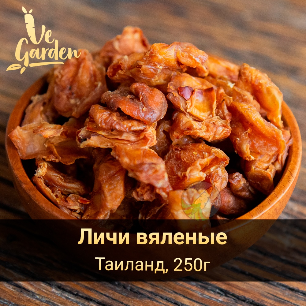 Личи вяленые фото