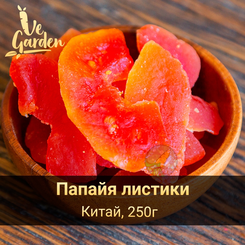 Папайя листики фото