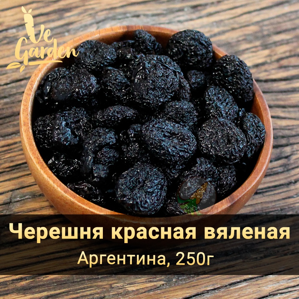 Черешня красная вяленая фото