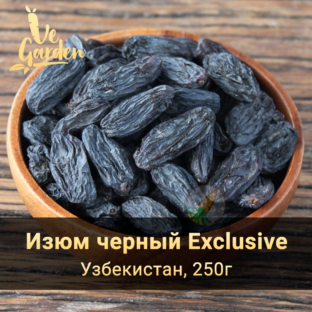 Изюм черный Exclusive фото
