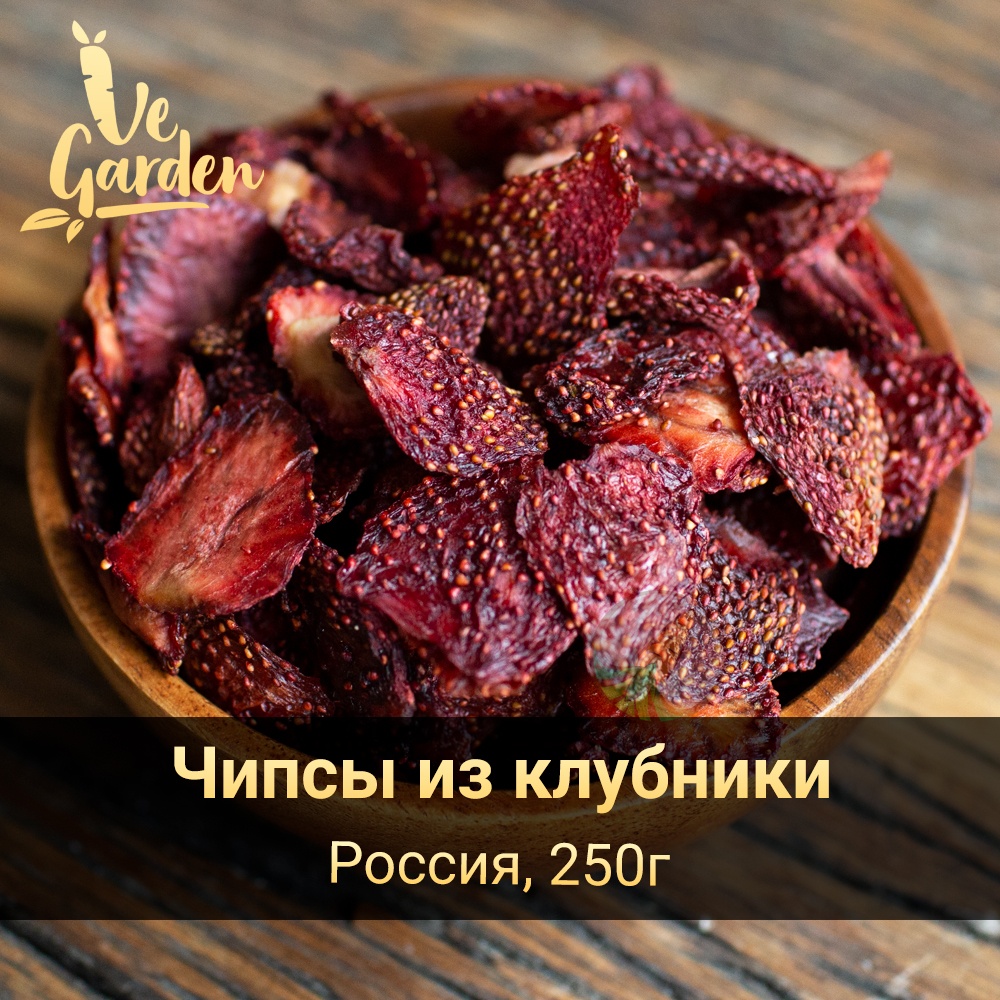 Клубника чипсы фото