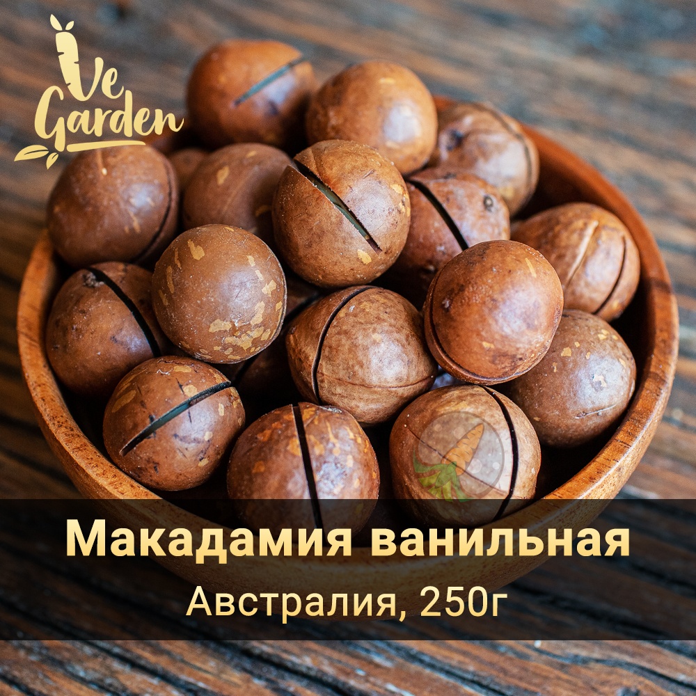 Макадамия ванильная фото