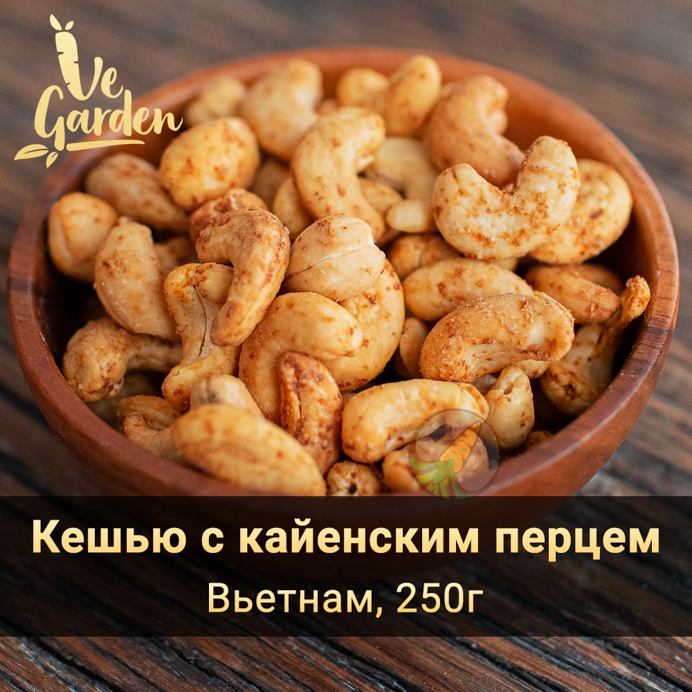 Кешью жареный с кайенским перцем фото