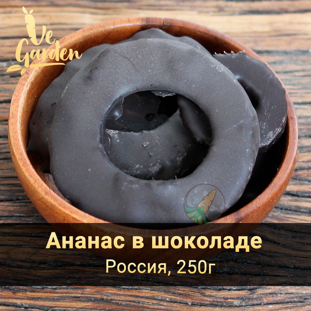 Ананас в шоколаде фото