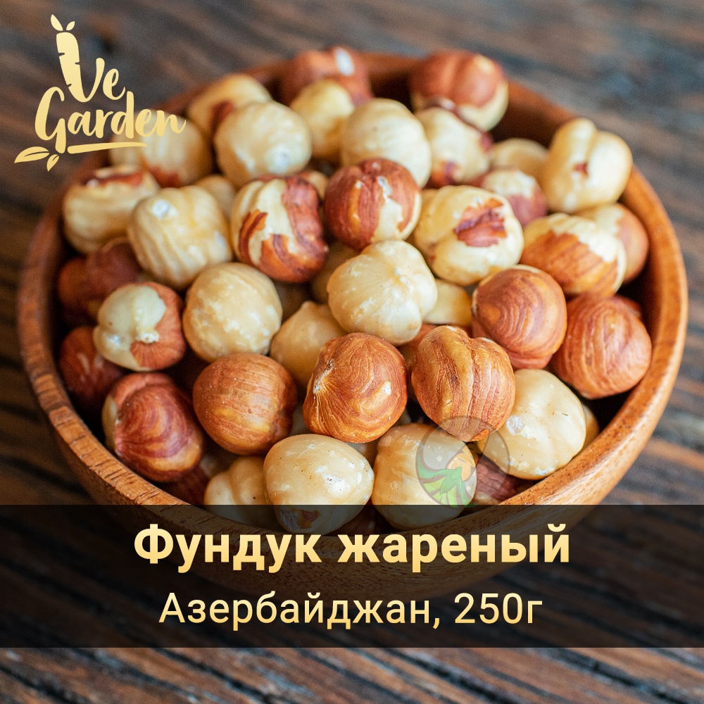 Фундук жареный фото